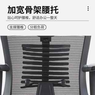 DUL椅子脑办公室舒久坐家用公职员会议工位座适椅靠背电椅 办DULE