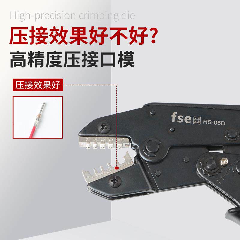 航空针压线插HHS-0钳5D重载连接器940插头哈丁DD/HEE冷压接线端子