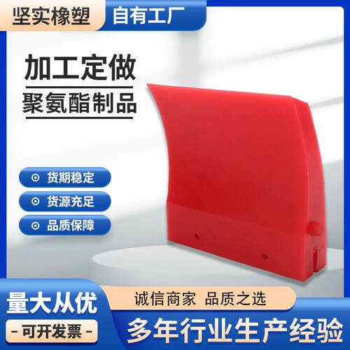 重型聚氨酯刮刀聚氨酯pu板聚氨酯丝印刮刀PU牛筋异形刮条