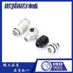 02F JG04M 01F旋转接头真空发生器过滤器用 06M 本威自动化JG06M