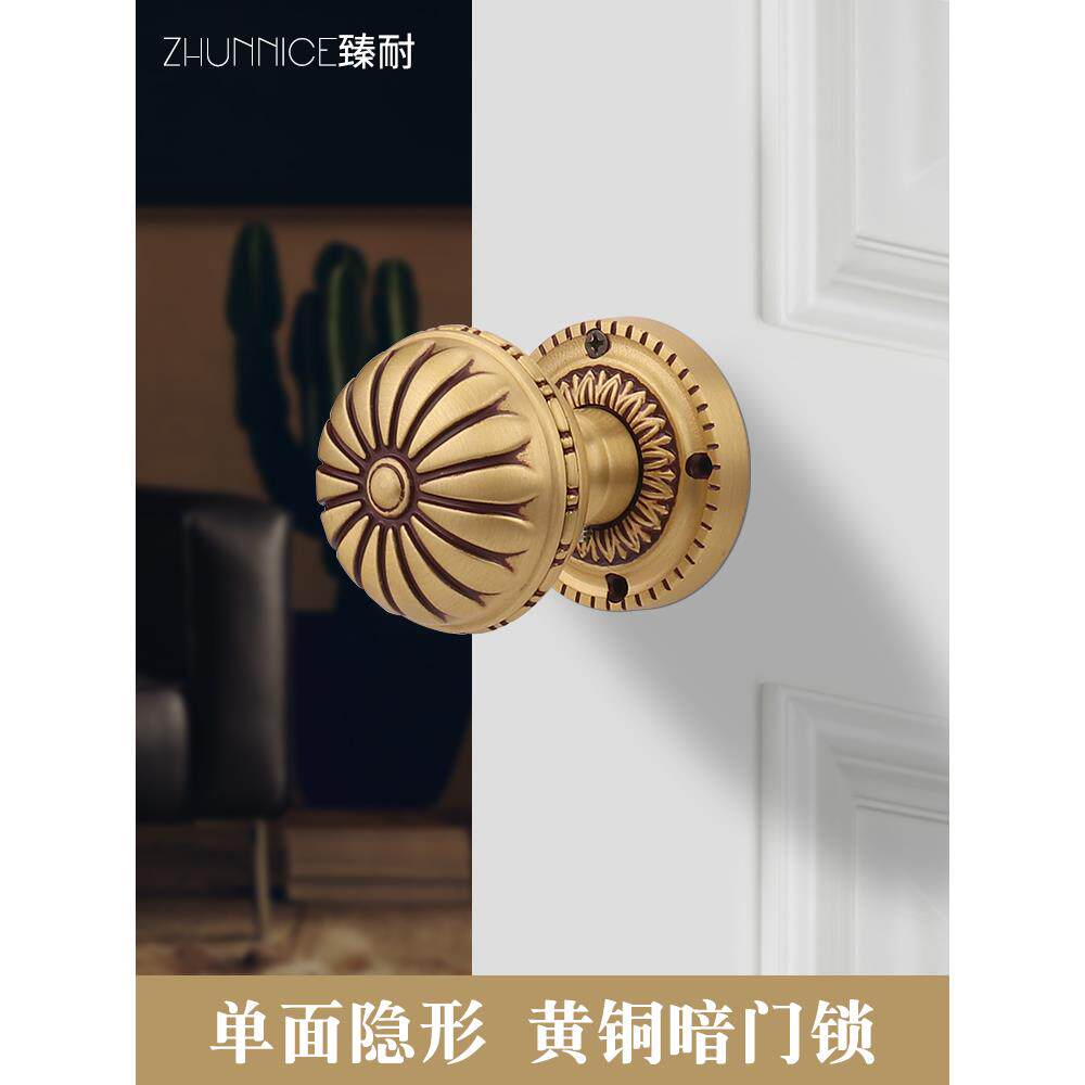 珍耐纯铜隐形门把手暴露隐藏门单面隐形门锁全铜欧式球形木门拉手