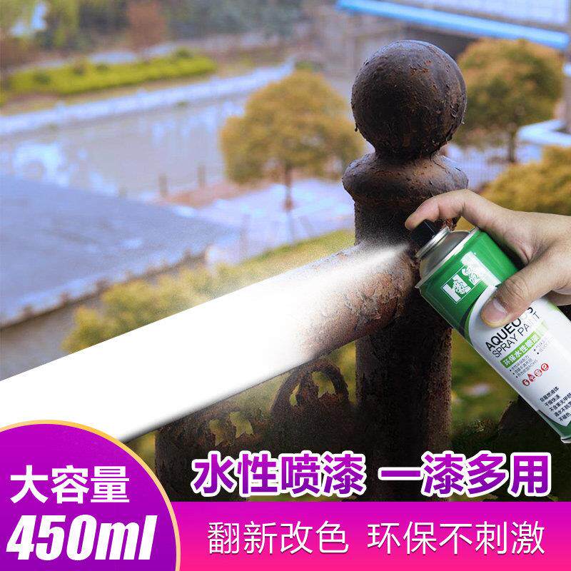 水性自喷漆家具改色翻新金属窗户无味环保白色暖气片油漆家用喷漆