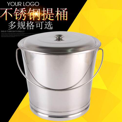 不锈钢桶304不锈钢水桶斜提带盖子加厚折叠桶提桶