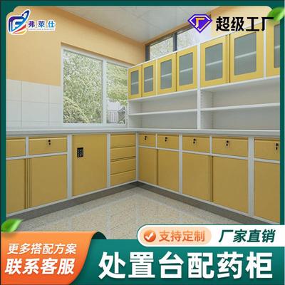 医院处置室电解钢板处置台不锈钢配药柜护士站导医台治疗室治疗柜