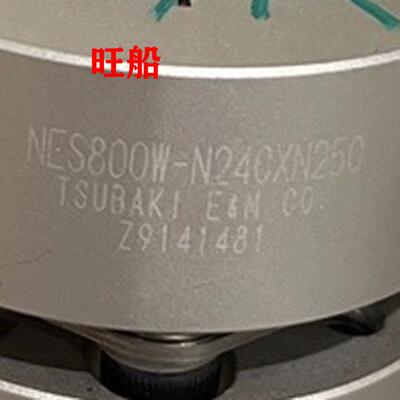 挠性联轴器nes800w-n240xn250