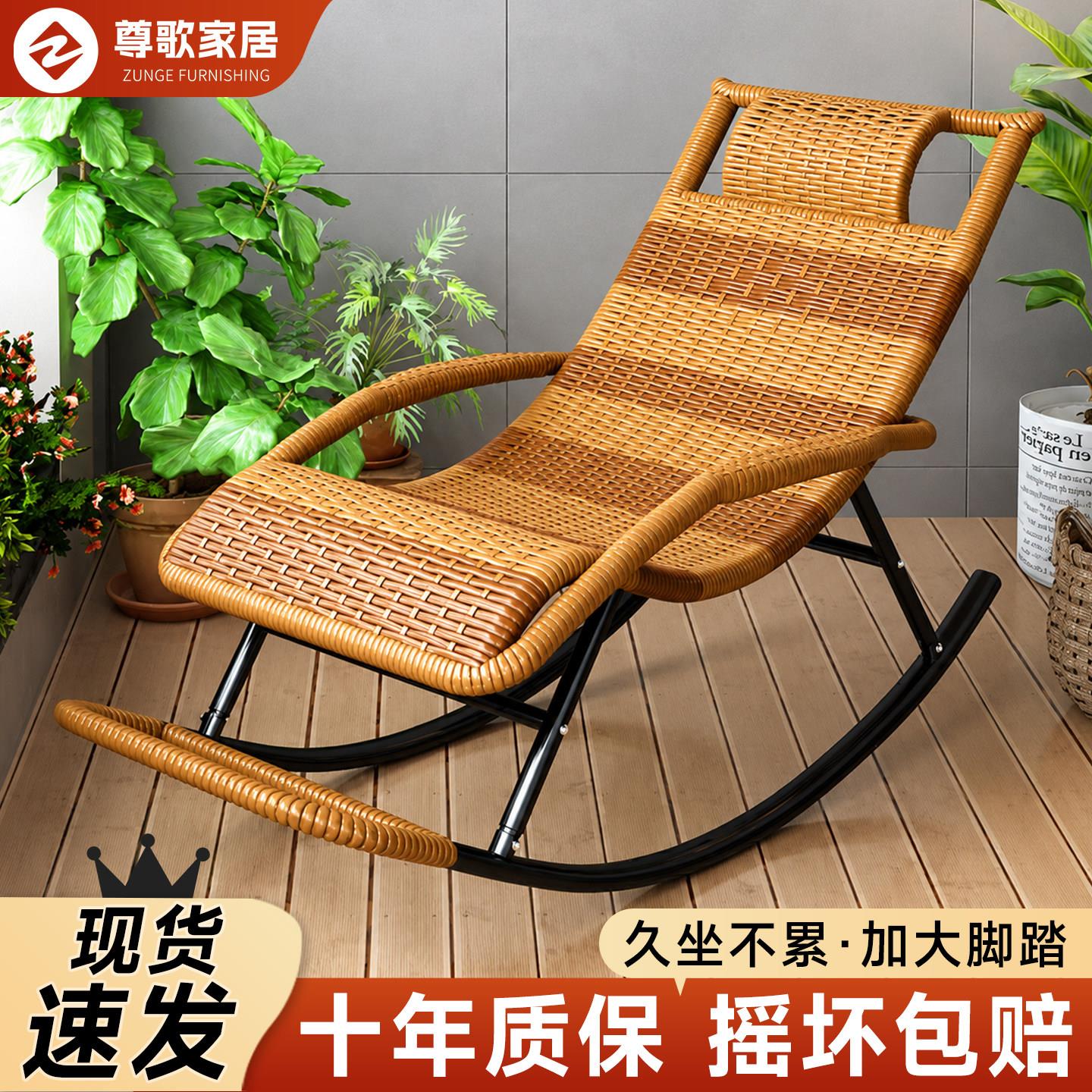 摇摇椅可躺懒人椅休闲躺椅可坐藤摇椅