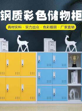 教室学生书包柜舞蹈存包柜工厂员工储物柜铁皮衣柜家用格子柜包邮