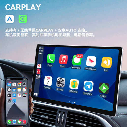 13英寸全贴合2K屏2+32G/4+64G八核4G安卓Carplay车载超大屏导航仪