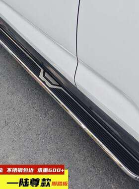 JAECOO8脚踏板jaecooJ8专用侧踏板JAEC008汽车踏板改装J8侧踏板铝