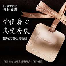 Ароматерапия украшения