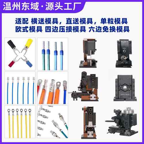 跨境半自动静音压端子机压线机 单电接KPT线2T力多功芯能打端压机