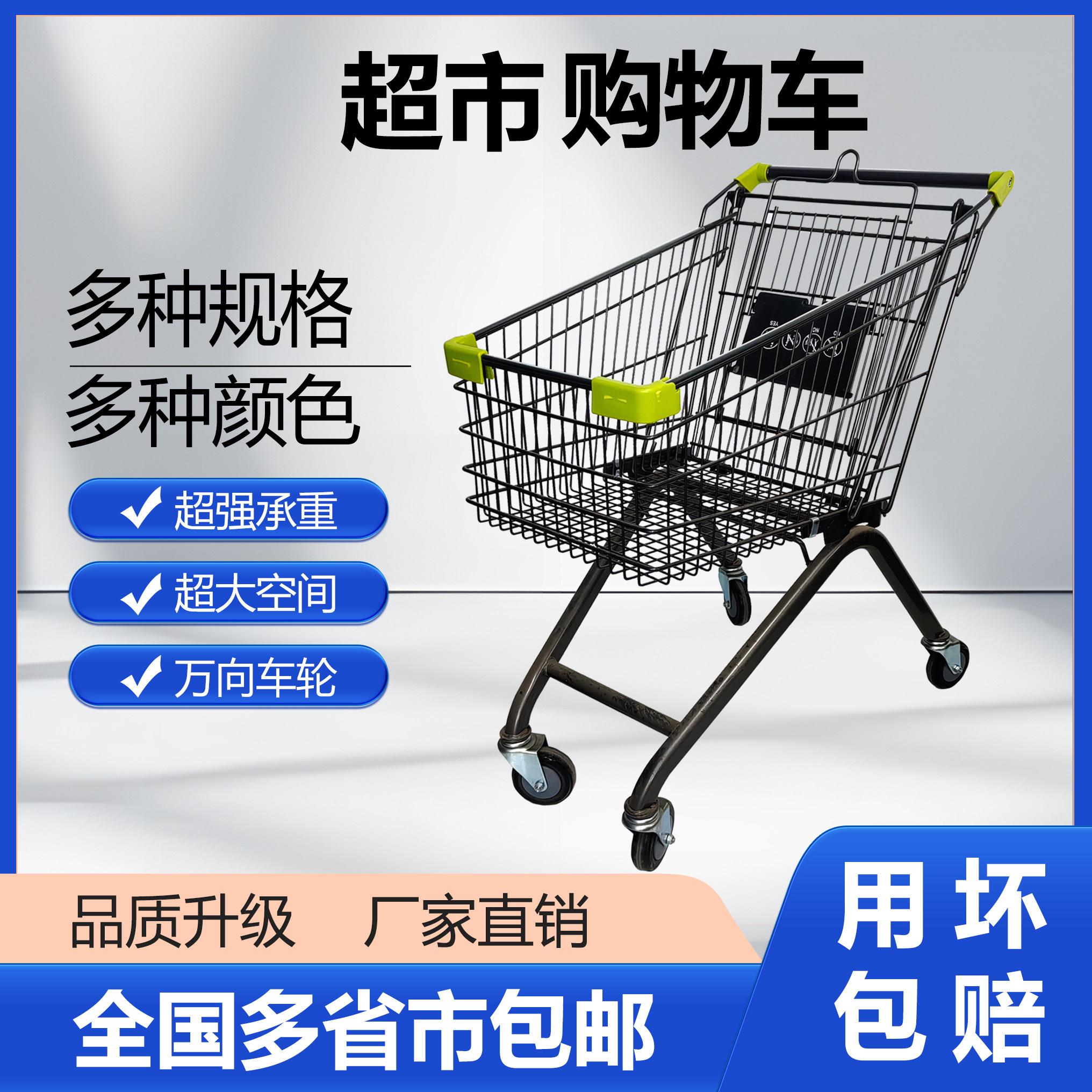 超市购物手推车商场理货车黑钻闪银买菜小推车儿童可坐手推购物车