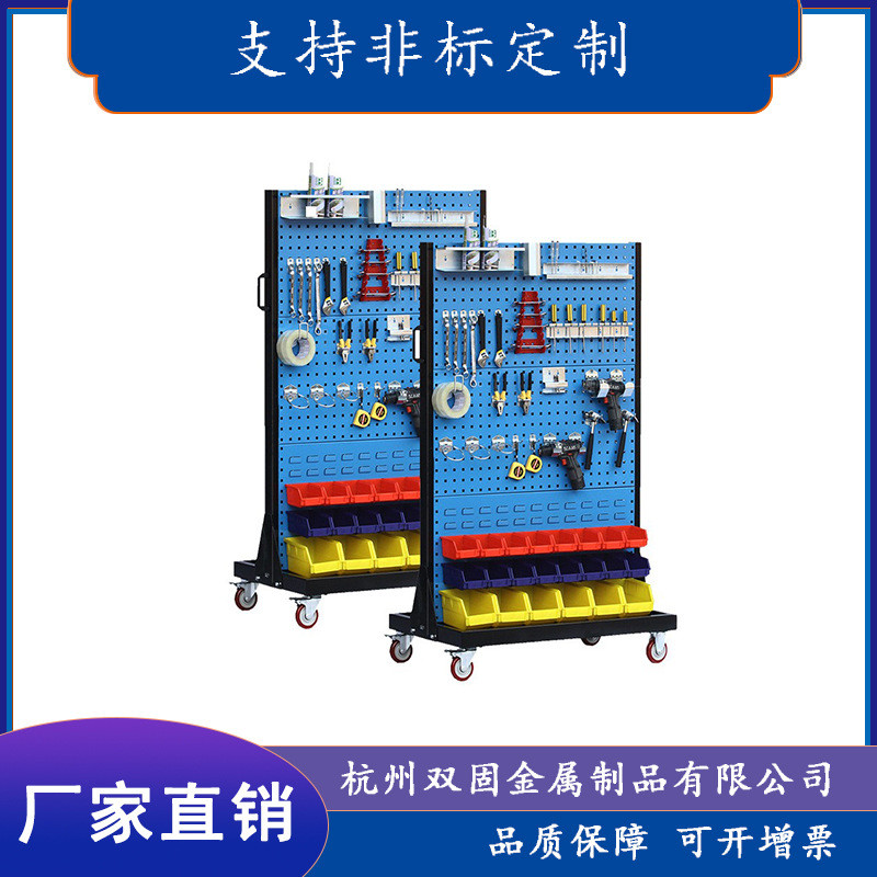 五金工具架零件盒挂架移动双面T型物料架车间零件整理架移动挂架
