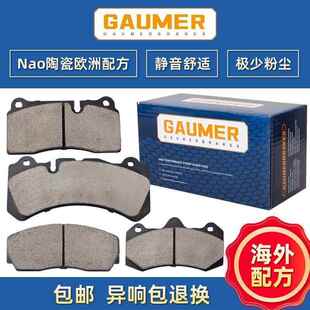 AP5200904085208530GT6GT418ZAMGV6TEIttsport刹车片