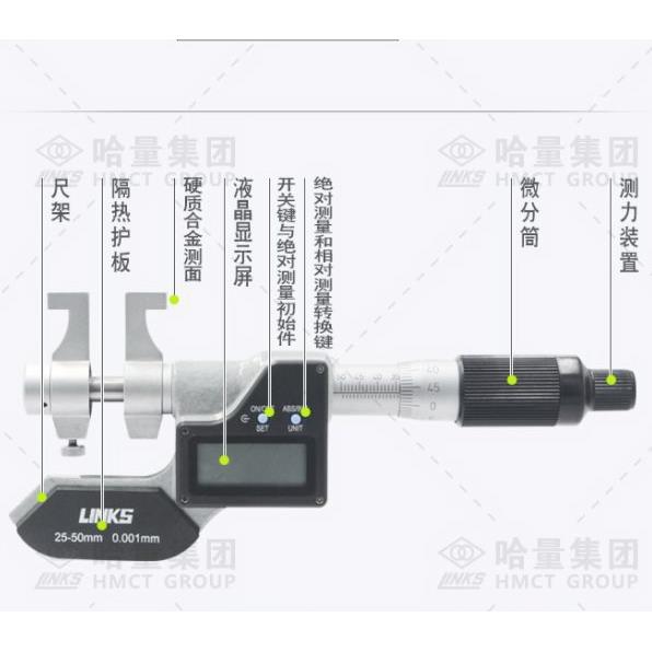 哈量数显内径内测内尺寸千分0尺5-30/25-5mm01.00测量内孔223电子