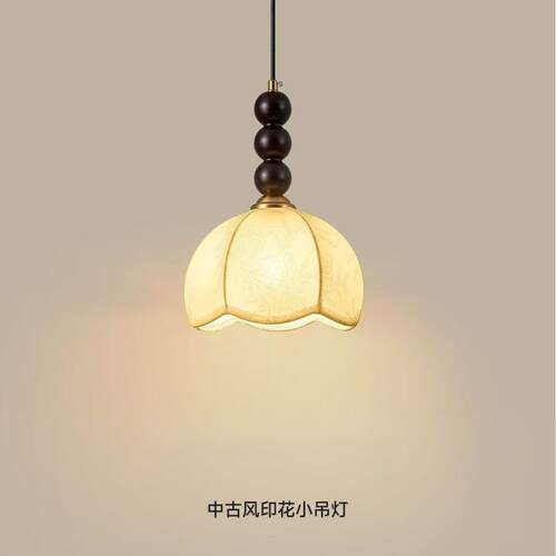 法式复古卧室床头吊灯中古美式南洋风餐厅吧台可升降小吊灯吊线灯