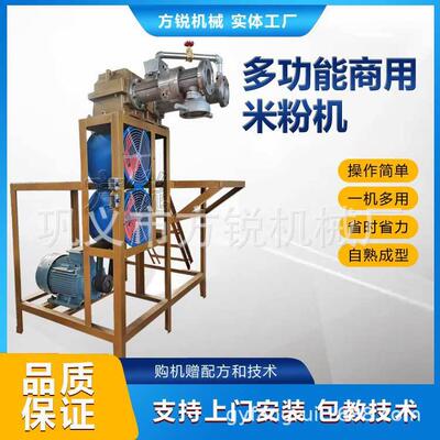 熟一自体全自动米线机 大型商用业米粉加设998备工化智能一工步成