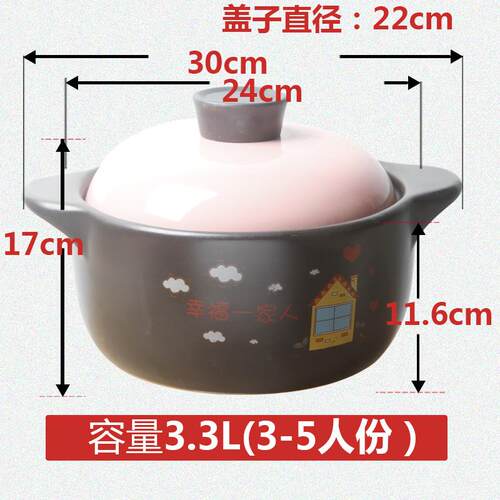 新款福康砂锅耐炖锅热家用陶煲 明火直烧仔饭沙锅 煲耐高温养瓷生