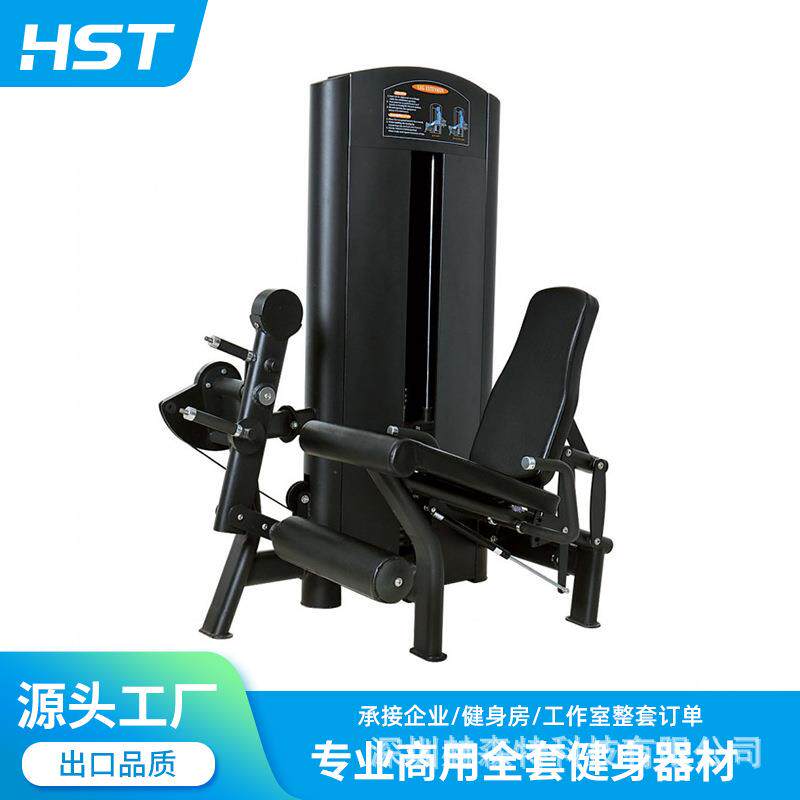 厂家直供健身器材 腿部肌肉力量训练器商用健身房 大腿小腿伸展机