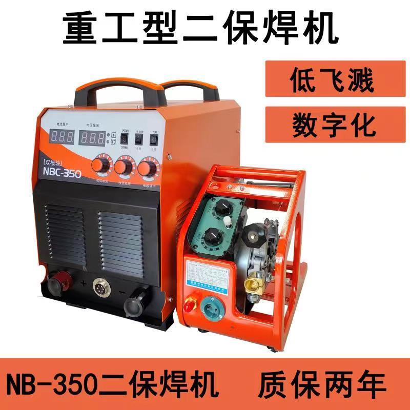 工业气体保护焊机N-500大功率气保焊50工地工厂二氧化碳二保焊