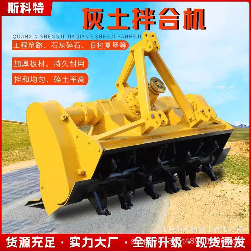 后桥齿轮路拌机灰土拌和机工程旧路沥青混凝土路面翻新工程拌合机
