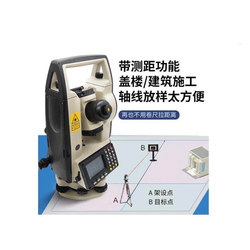 NT-023电子经纬仪带测距的经纬仪测距电子经纬仪