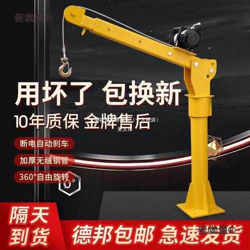 手摇电动家用起重小型微型可折叠提升机车载便携式吊吊车移麦太保