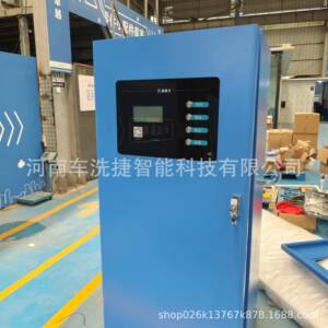 共享智能自助洗车机商用高压清洗设备支持扫码支付24小时自助服务