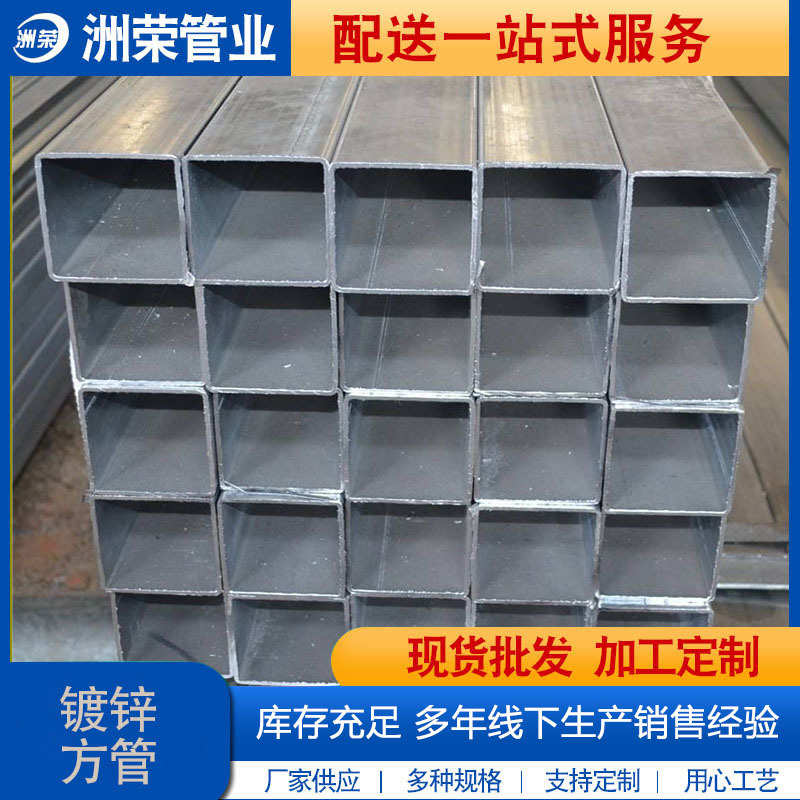 镀锌方管扁方管10*60 10*80 15*50 20*60黑退方管30*80 30*60现货
