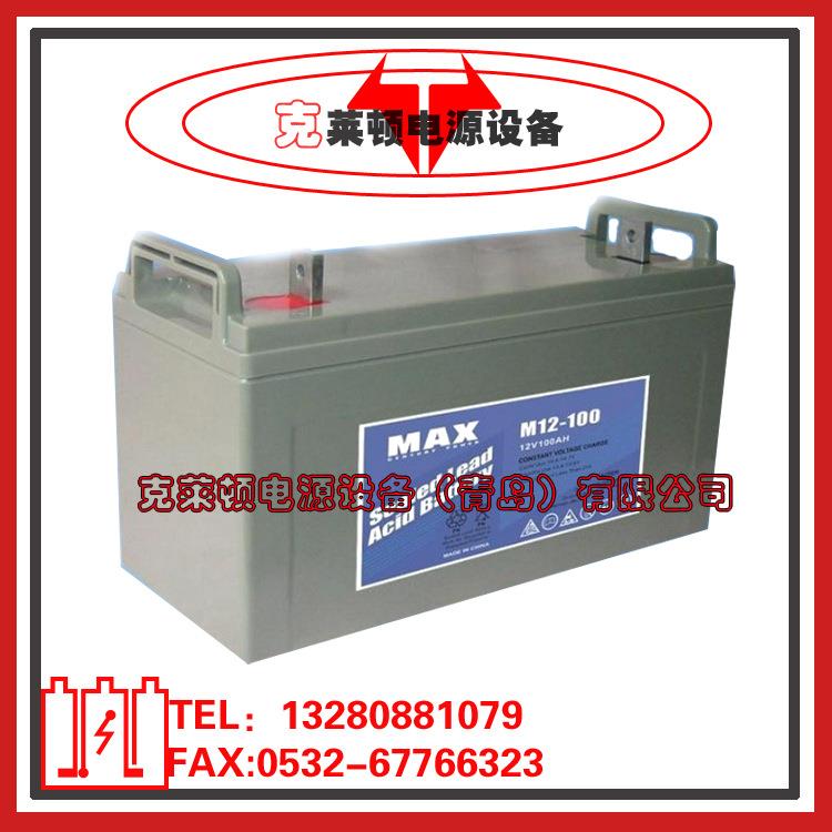 MAX蓄电池M12-45(12V45AH)直流电源蓄电池-营销中心