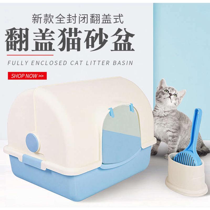 翻盖全封闭式猫砂盆除臭防溅猫厕所超大号猫用品防臭特大号猫厕所