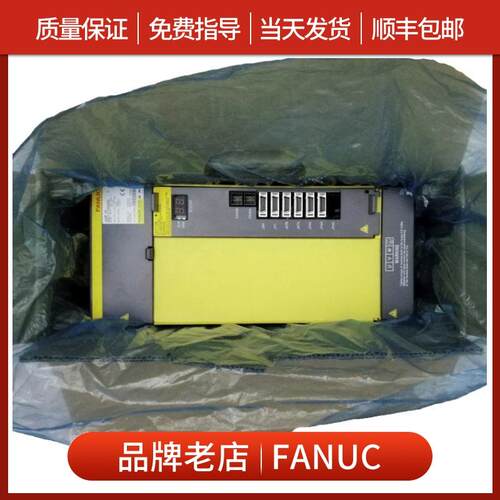 A06B-6141-H026 H00 H07 H045 H055发那科驱动器原装全新/拆机议