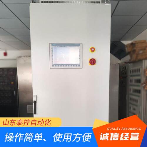 PLC控制柜触摸屏电控柜变频柜不锈钢斜面操作台CIP控制箱配电箱