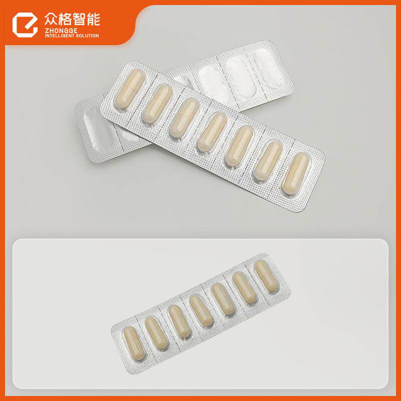药片胶囊全自动包装机 压片冻干片糖果泡罩包装机 生产厂家