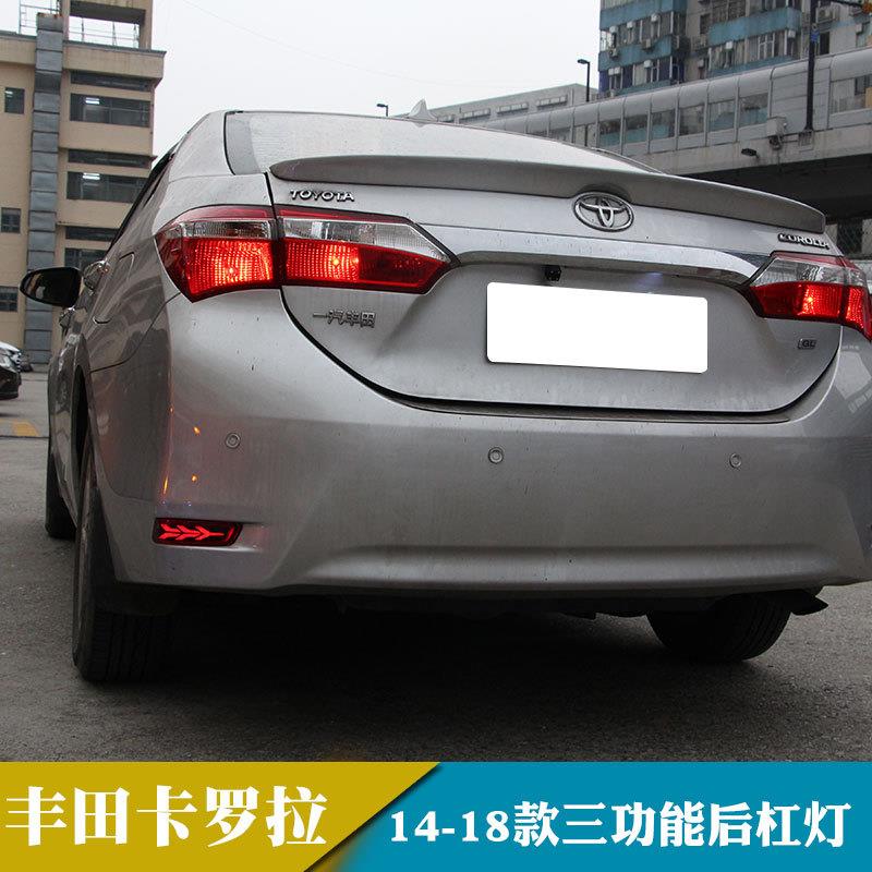 适用于14-18年卡罗拉LED后杠灯改装保险杠灯后雾灯刹车转向灯