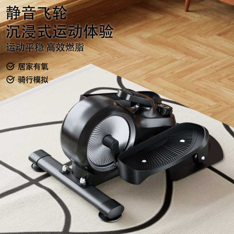 脚踏crystal静音迷你机机椭圆运动水晶机跑步机磁控漫踏步家用