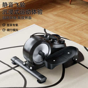 CRYSTAL水晶家用踏步机静音脚踏机磁控迷你椭圆机漫跑步机运动