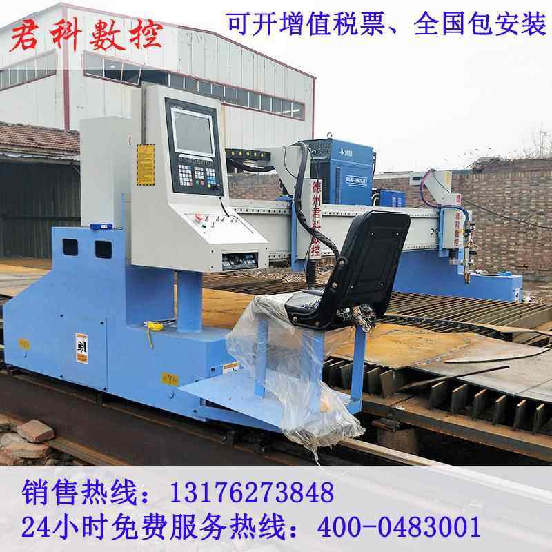 源头厂家数控龙门等离子切割机大型等离子火焰切割机全自动切割机