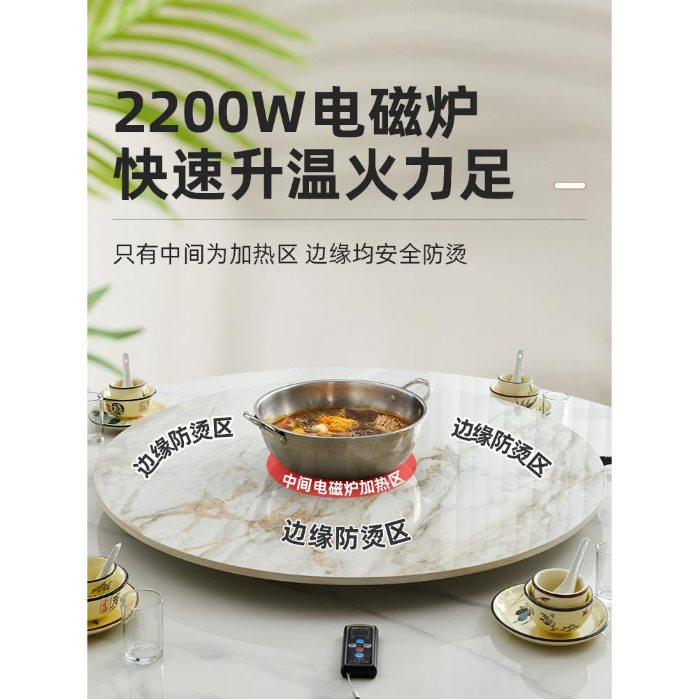 石板餐桌圆桌转盘家用电转盘与电磁炉转盘餐桌加热自动旋转转盘