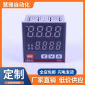 智能高精温控仪 全自动温控仪表可调温度控制器 REX温控仪