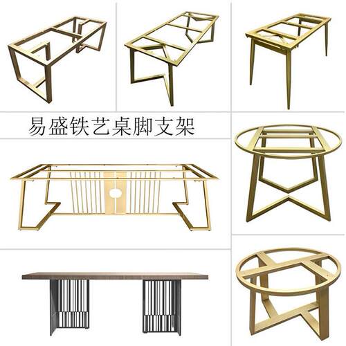 铁艺桌脚茶几办公桌子腿大板桌架大理石台面桌脚展示架盆栽置物架