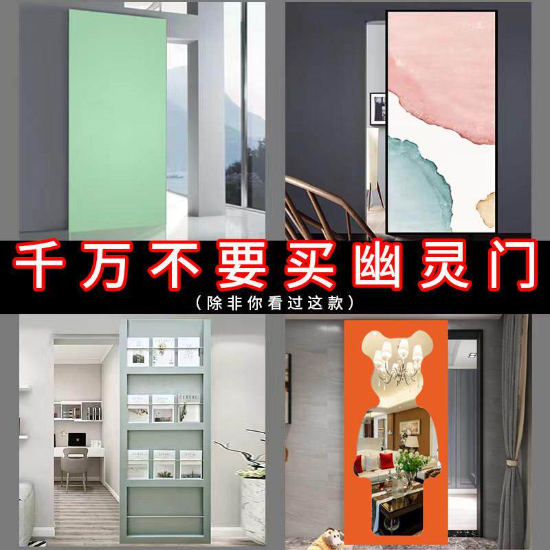 幽灵门无轨移门吊轨推拉门卫生间衣帽间厨房悬浮门隔断隐藏门