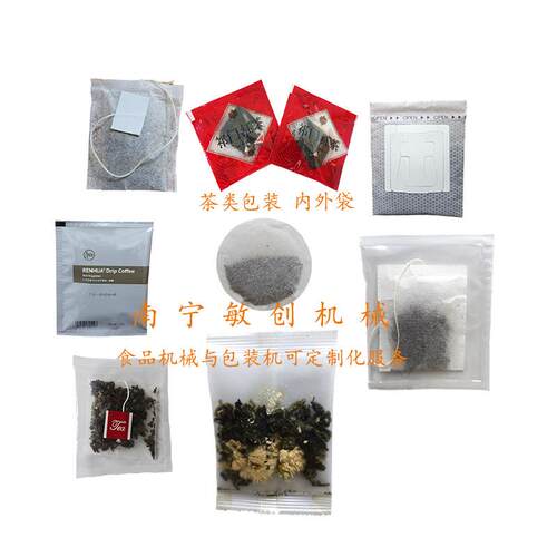 南40宁颗粒包装机 南宁里有颗粒包机装卖 南颗粒包装宁机厂哪家