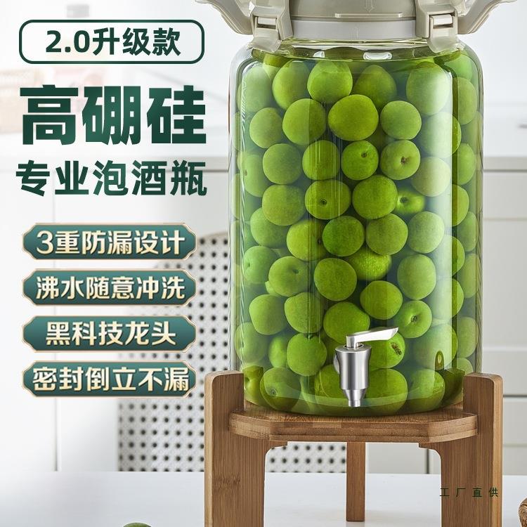 空泡酒酒瓶玻璃容器家用密封罐自果酒酿青梅杨268梅酒瓶子酒坛罐
