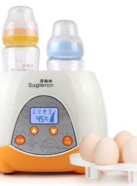 苏格朗温奶器恒温解冻母乳热奶多功能暖奶器婴儿奶瓶消毒器二合一