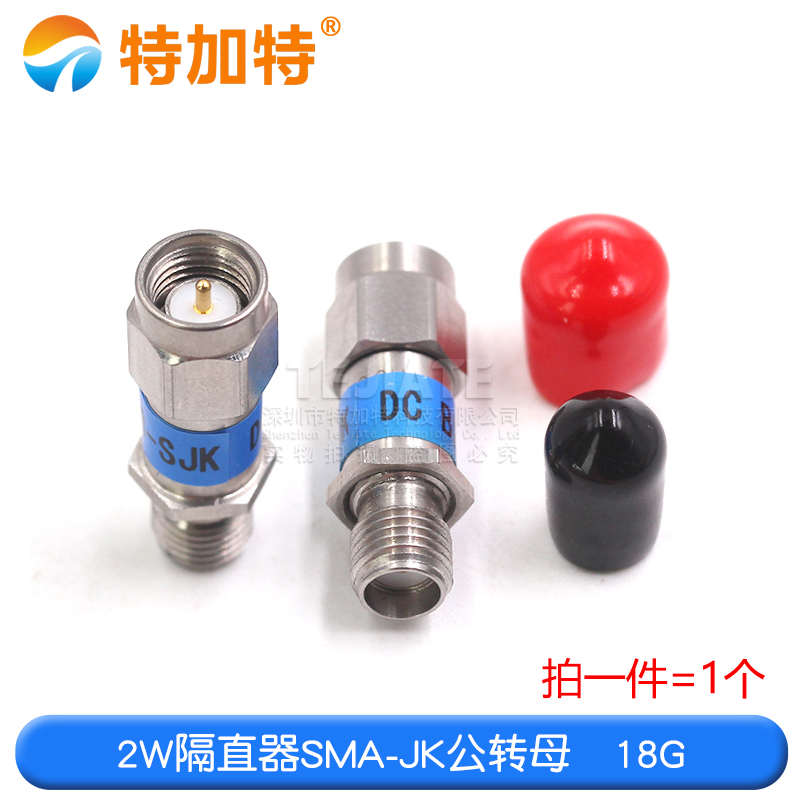 2w射频smajk器1 公转隔sma母直流直同轴block-器dc隔断-接头-dc