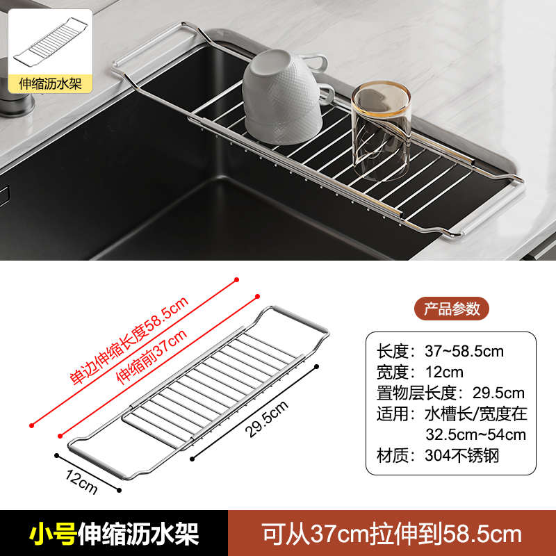 晾不锈钢碗筷款架碗碗盘云厨房物架磨砂架边304餐具生活沥水碗碟