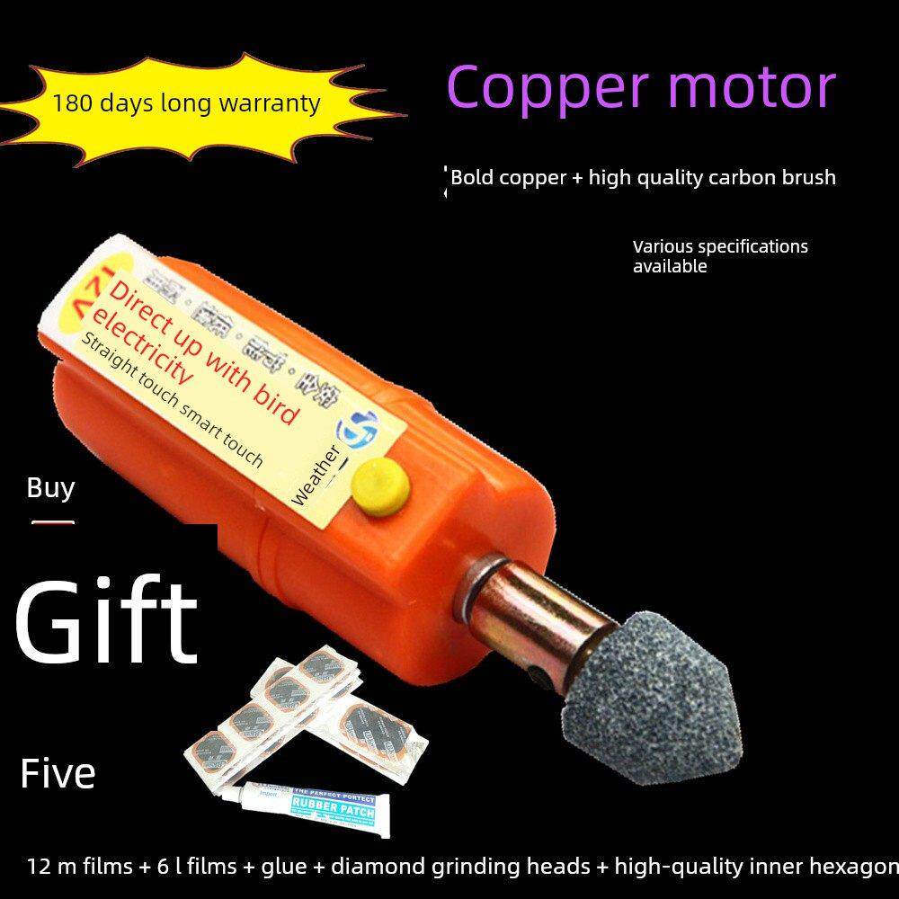 12V36V48V72V电动车摩托车补胎工具小电磨电动打磨机补胎电搓包邮