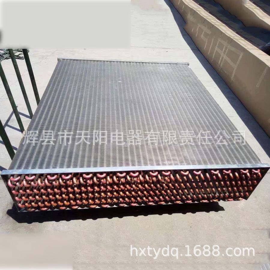 15p蒸发器能换热散热冷柜冰柜用冷凝器
