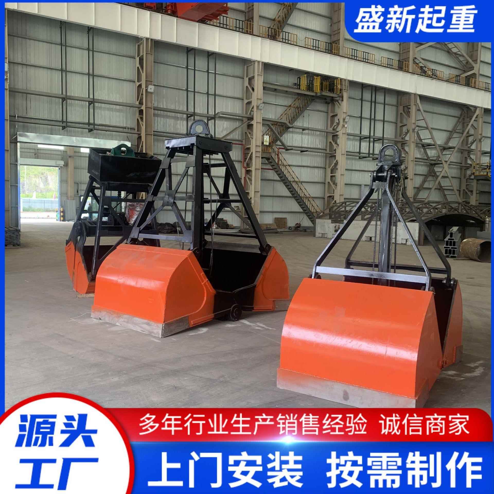 单绳机械抓斗河道清淤电动抓斗无线遥控贝壳抓斗1立方起重机抓斗